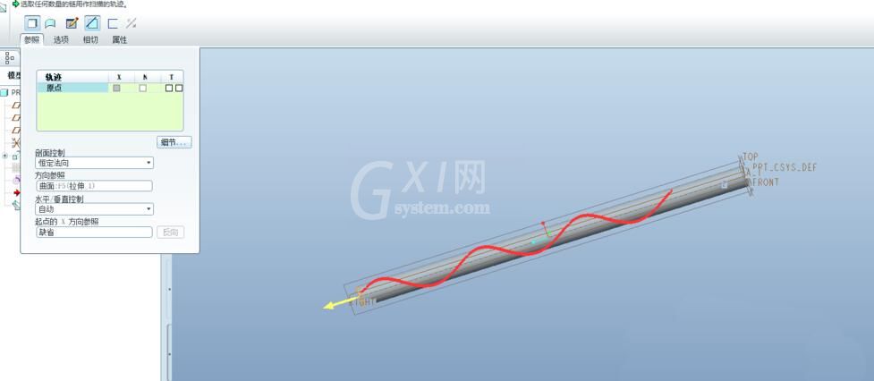 Proe建模三维立体的麻花钻零件的图文操作截图