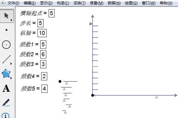 几何画板制作频率分布直方图的操作步骤截图