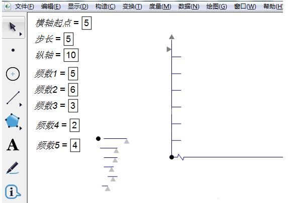 几何画板制作频率分布直方图的操作步骤截图