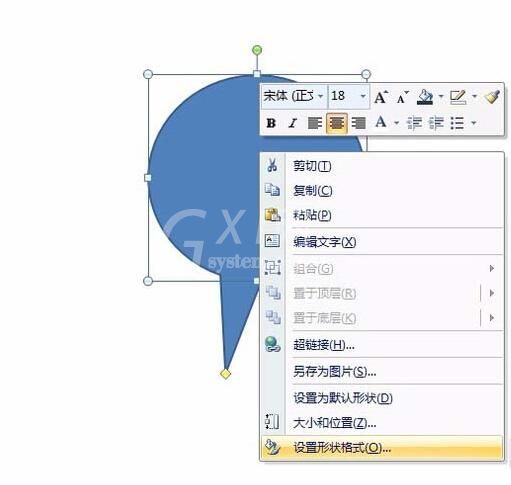 PPT文档中椭圆形标注插入图片的图文教程截图