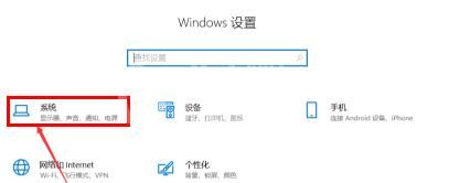 WIN10商店下载路径更改方法教程截图