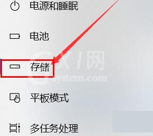 WIN10商店下载路径更改方法教程截图