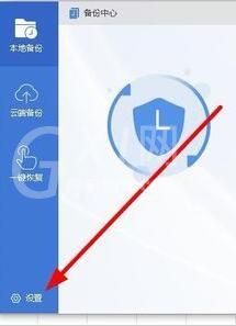 wps2019设置自动定时备份间隔时间的操作教程截图