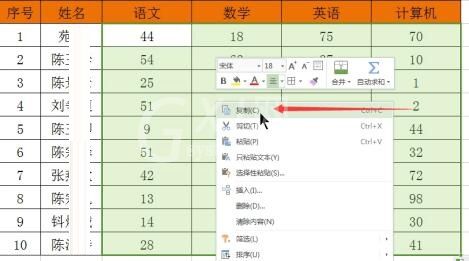 Excel生成随机数值填充随机值函数的操作方法截图