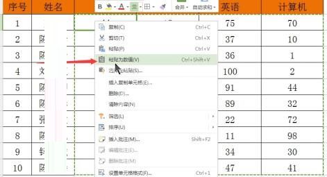 Excel生成随机数值填充随机值函数的操作方法截图