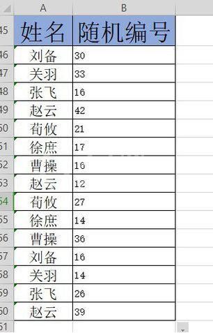 wps2019生成随机数字的简单教程截图