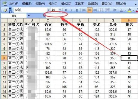 Excel表格中隐藏公式或函数的具体步骤截图