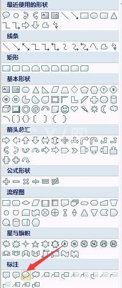 PPT制作放大镜效果的具体步骤截图