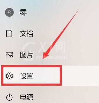 WIN10设置触摸板手势步骤教程截图