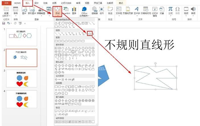 PPT画出盆栽花盆鲜花的图文操作过程截图