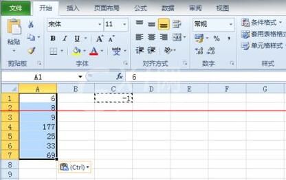 Excel表格将负数批量转化为正数的详细步骤截图