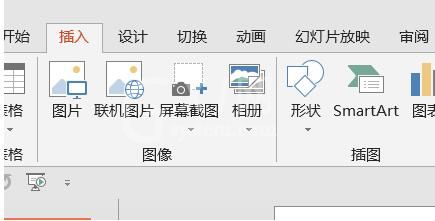 PPT制作立体齿轮模型的具体步骤截图