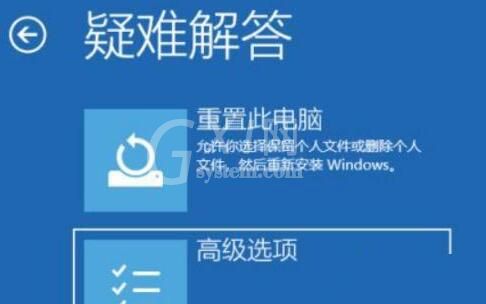 WIN10无限重启按f2的解决技巧截图