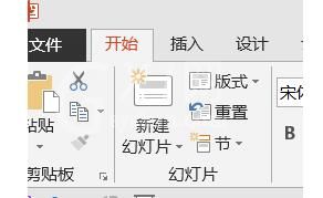 PPT制作立体齿轮模型的具体步骤截图