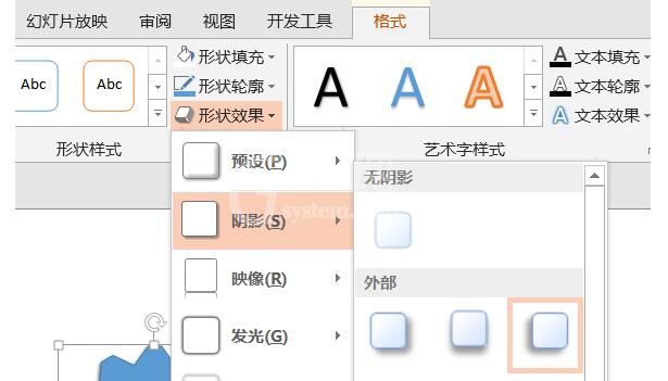 PPT制作立体齿轮模型的具体步骤截图