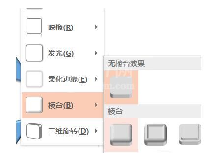 PPT制作立体齿轮模型的具体步骤截图