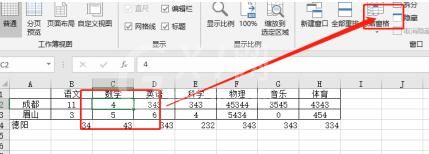 Excel冻结指定的行和列的详细方法截图