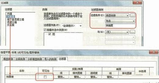 Revit设定多层材料构造的墙体的详细步骤截图