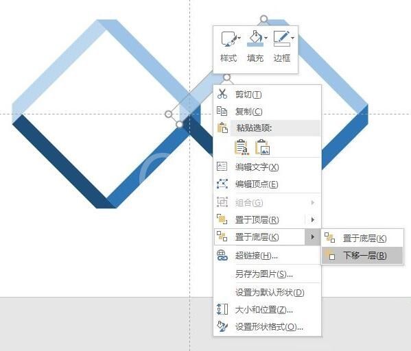 PPT四环图风格的幻灯片制作步骤截图