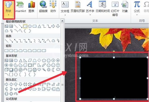 PPT制作粉笔字字体效果的文字的详细步骤截图