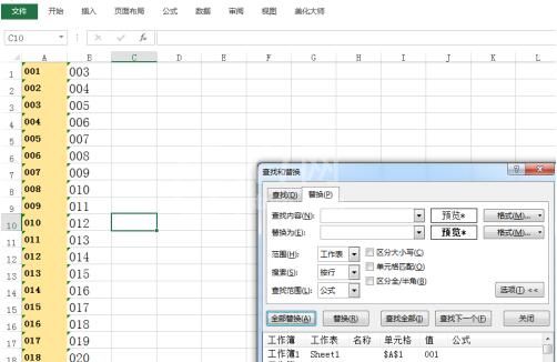 Excel快速为多个数据设置一样格式的操作方法截图