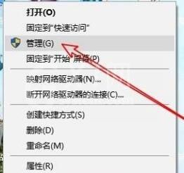 WIN10设置定时任务的详细步骤截图