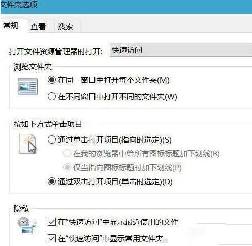 WIN10系统上新建文件夹总卡死的处理操作步骤截图