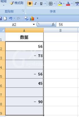 Excel中将数据为零的单元格隐藏的具体步骤截图