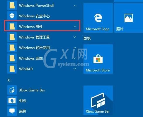 WIN10远程桌面连接开启步骤教程截图