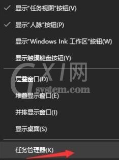 WIN10关闭开机启动的软件的具体方法截图