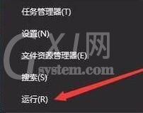 WIN10驱动器错误修复不好的解决方法截图