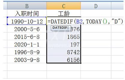 Excel计算工龄的操作方法截图