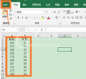 使用Excel做回归分析的简单教程截图