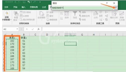 使用Excel做回归分析的简单教程截图