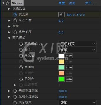 AE制作炫丽光线特效的动画的操作内容截图