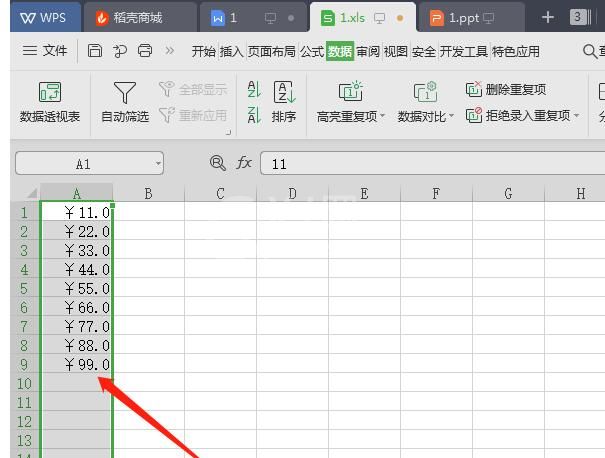 wps2019表格实现数据前自动加货币符号的操作步骤截图