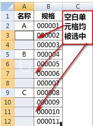 Excel快速自动填充空白单元格上一行内容的操作教程截图