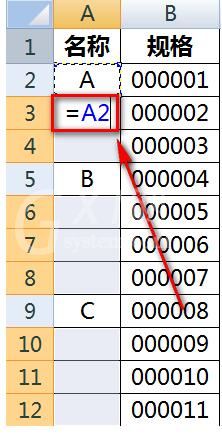 Excel快速自动填充空白单元格上一行内容的操作教程截图