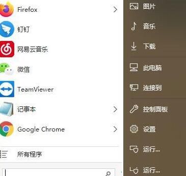 WIN10打开office2007提示对话框打开时命令无法执行的处理方法截图