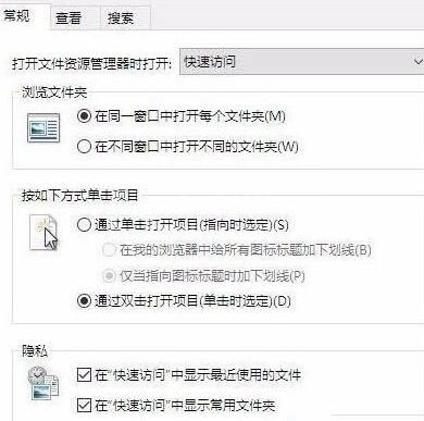 WIN10打开office2007提示对话框打开时命令无法执行的处理方法截图