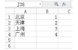 Excel输入数据自动变成数字的方法教程截图