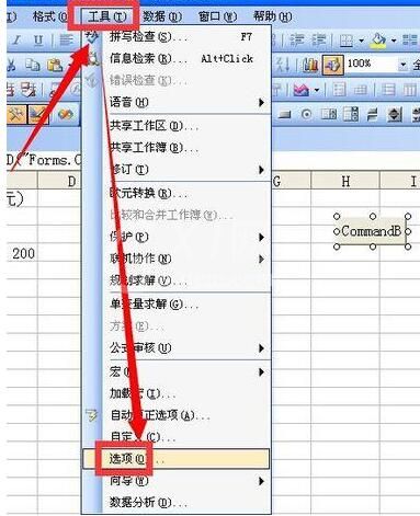 Excel每次打开工作表都弹出大提示框的处理教程截图