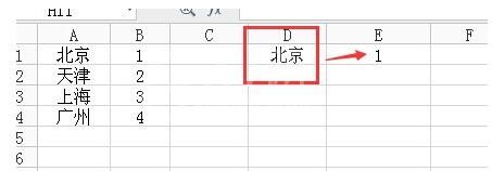 Excel输入数据自动变成数字的方法教程截图