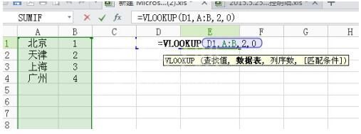 Excel输入数据自动变成数字的方法教程截图