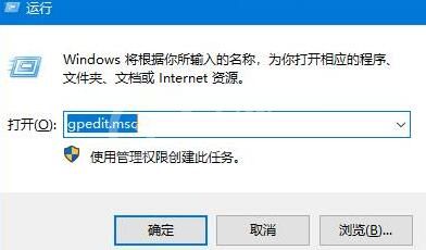 WIN10系统快速启动功能开启教程方法截图