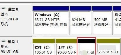 WIN10系统自定义扩展卷的操作教程截图