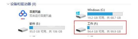 WIN10系统自定义扩展卷的操作教程截图