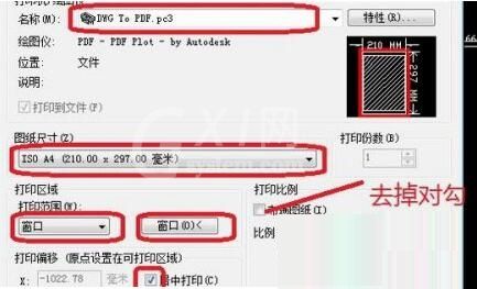 AutoCAD2017转出PDF格式的操作方法截图