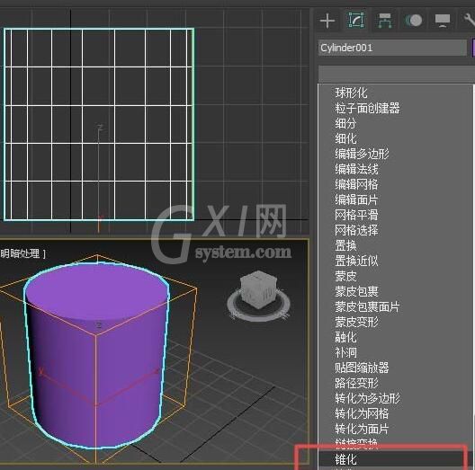 3Ds MAX使用锥化修改器修改图形的相关操作截图