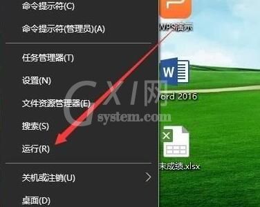 WIN10兼容性没了进行找回的操作步骤截图